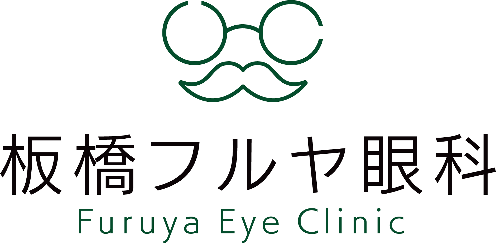 板橋フルヤ眼科