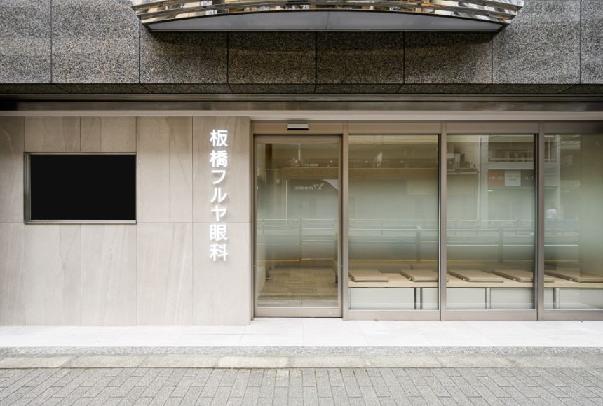 クリニック入口