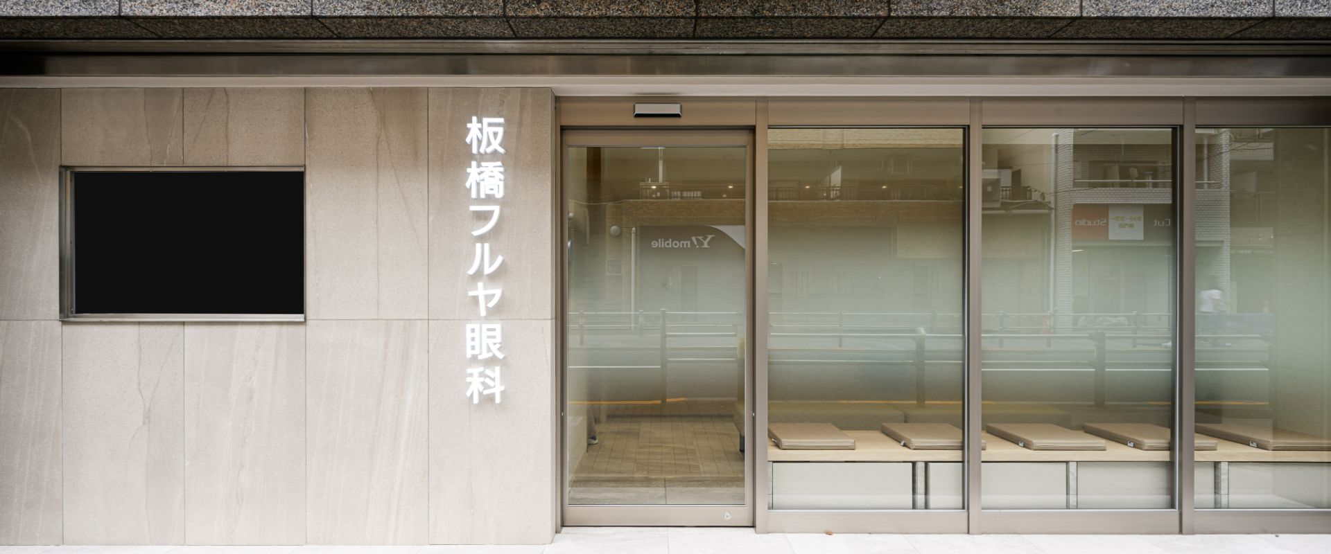 医院外観